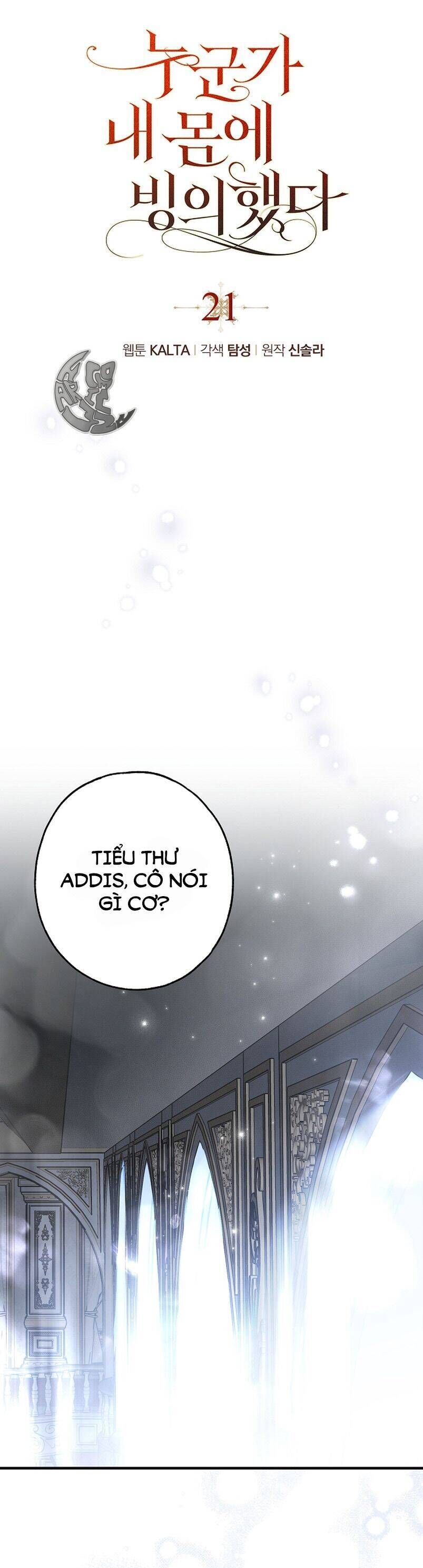 Ai Đó Đang Điều Khiển Cơ Thể Của Tôi Chapter 21.1 - Trang 2