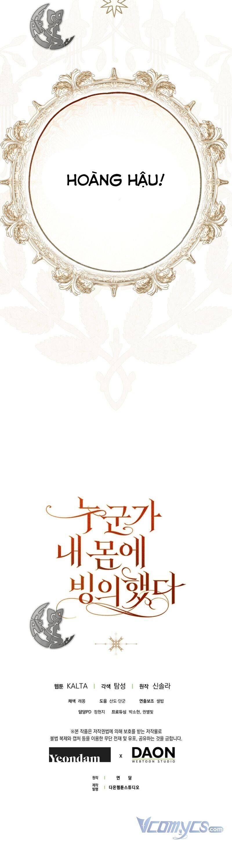 Ai Đó Đang Điều Khiển Cơ Thể Của Tôi Chapter 24.9 - Trang 2