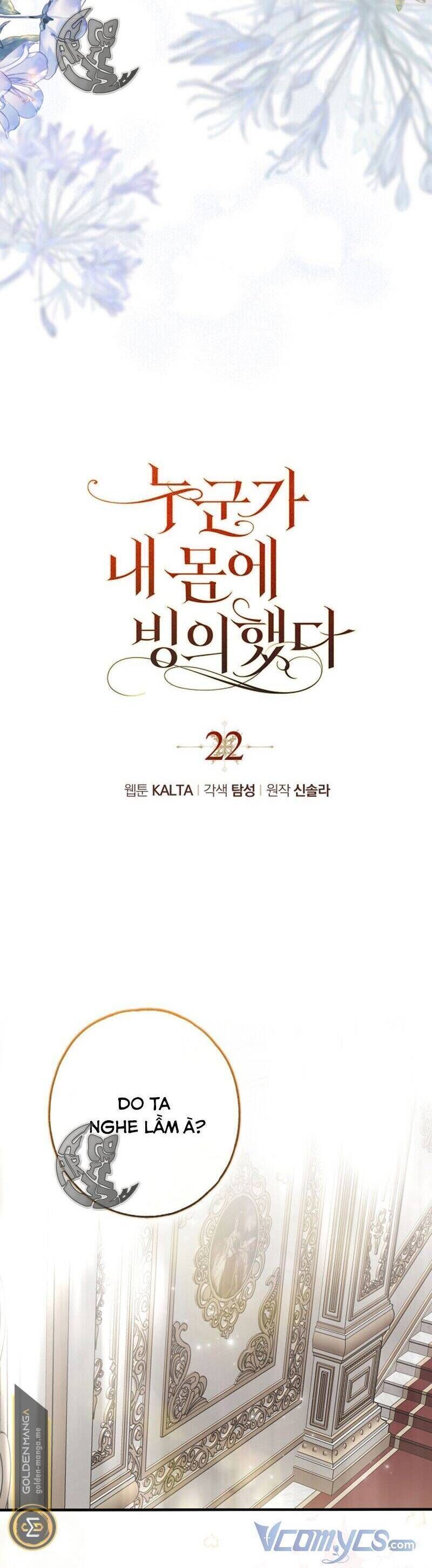 Ai Đó Đang Điều Khiển Cơ Thể Của Tôi Chapter 24.9 - Trang 2