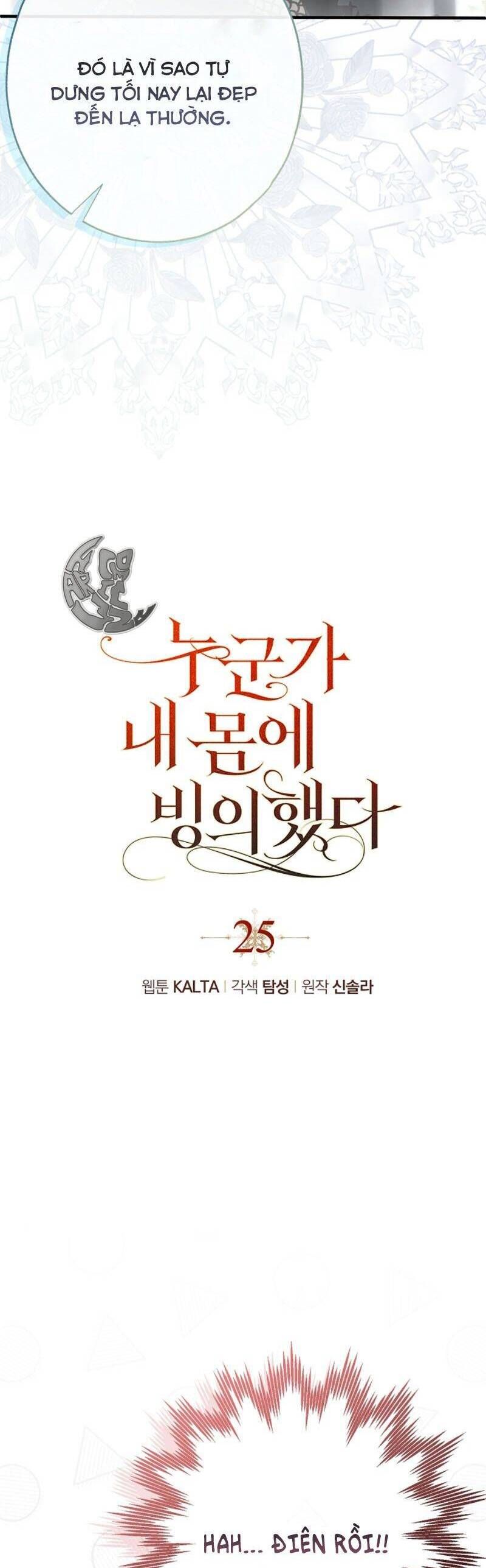 Ai Đó Đang Điều Khiển Cơ Thể Của Tôi Chapter 26.1 - Trang 2