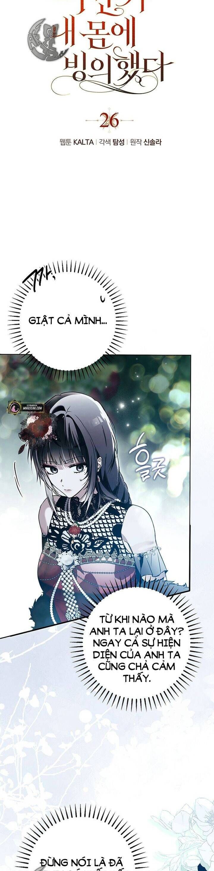 Ai Đó Đang Điều Khiển Cơ Thể Của Tôi Chapter 26.2 - Trang 2
