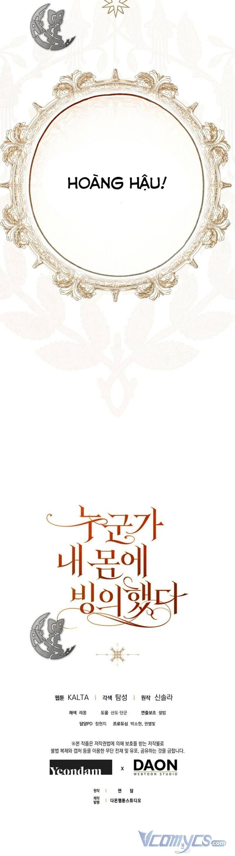 Ai Đó Đang Điều Khiển Cơ Thể Của Tôi Chapter 26.8 - Trang 2