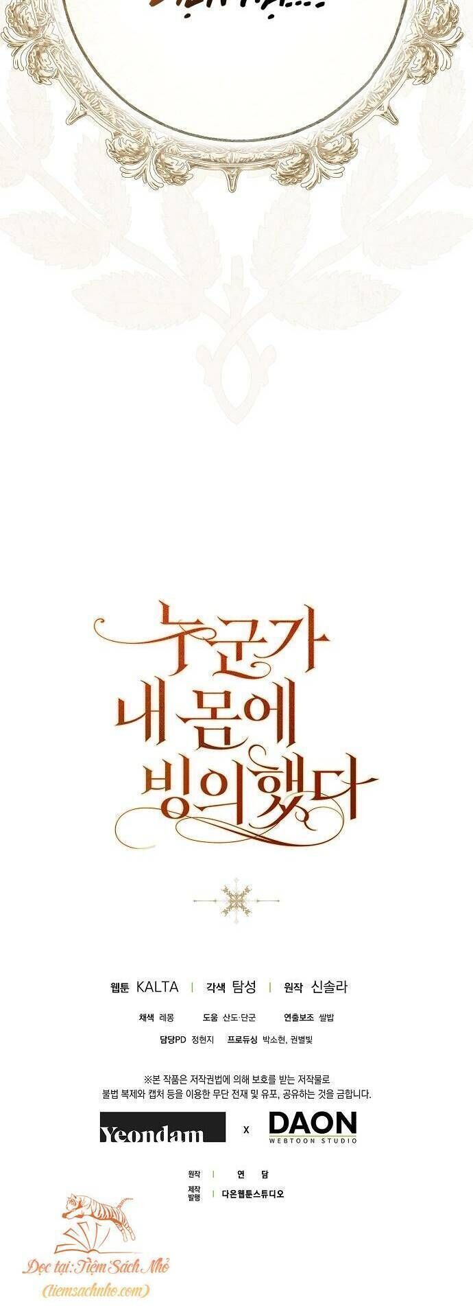 Ai Đó Đang Điều Khiển Cơ Thể Của Tôi Chapter 26.8 - Trang 2