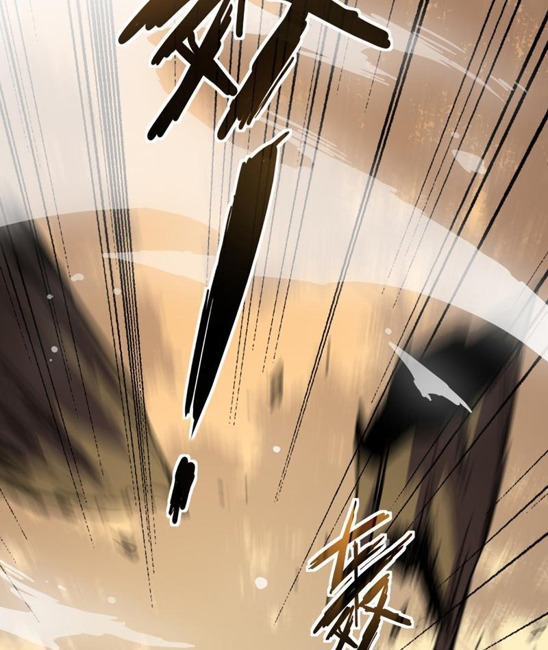 Dị Biến Giáng Lâm Nhân Gian: Triệu Hoán Chi Chủ! Chapter 13 - Trang 2