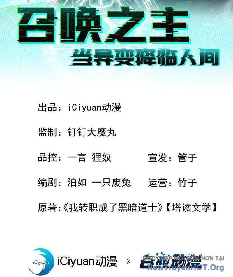 Dị Biến Giáng Lâm Nhân Gian: Triệu Hoán Chi Chủ! Chapter 16 - Trang 2