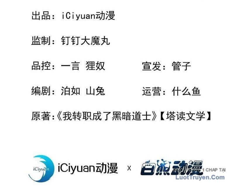 Dị Biến Giáng Lâm Nhân Gian: Triệu Hoán Chi Chủ! Chapter 46 - Trang 2