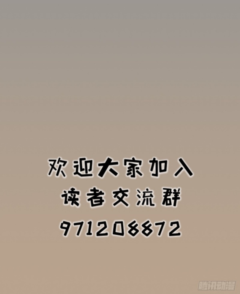 Hiệp Khách Hành Bất Thông Chapter 19 - Trang 2