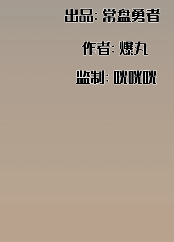 Hiệp Khách Hành Bất Thông Chapter 24 - Trang 2