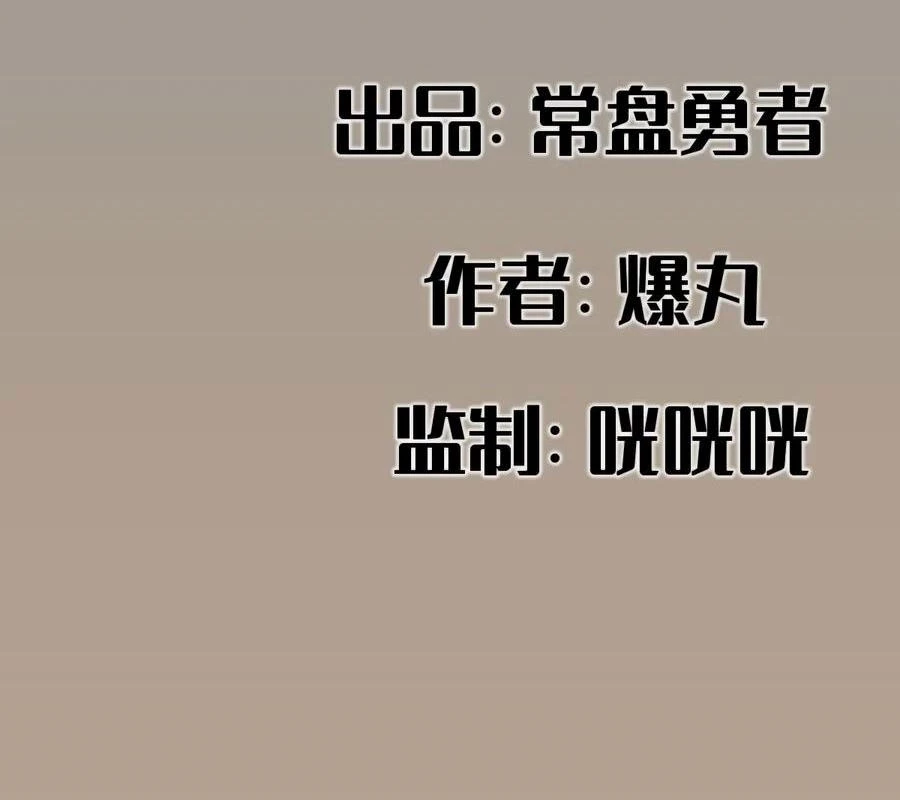 Hiệp Khách Hành Bất Thông Chapter 59 - Trang 2