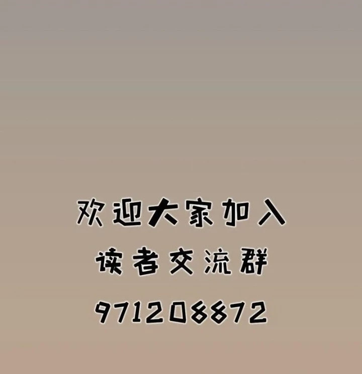 Hiệp Khách Hành Bất Thông Chapter 68 - Trang 2