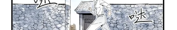 Hiệp Khách Hành Bất Thông Chapter 79 - Trang 2