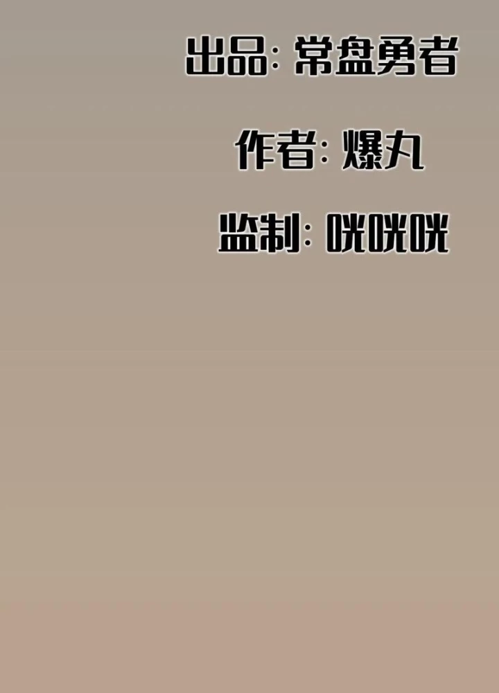 Hiệp Khách Hành Bất Thông Chapter 81 - Trang 2