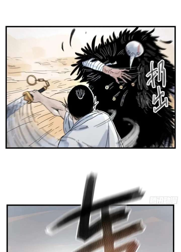 Hiệp Khách Hành Bất Thông Chapter 82 - Trang 2