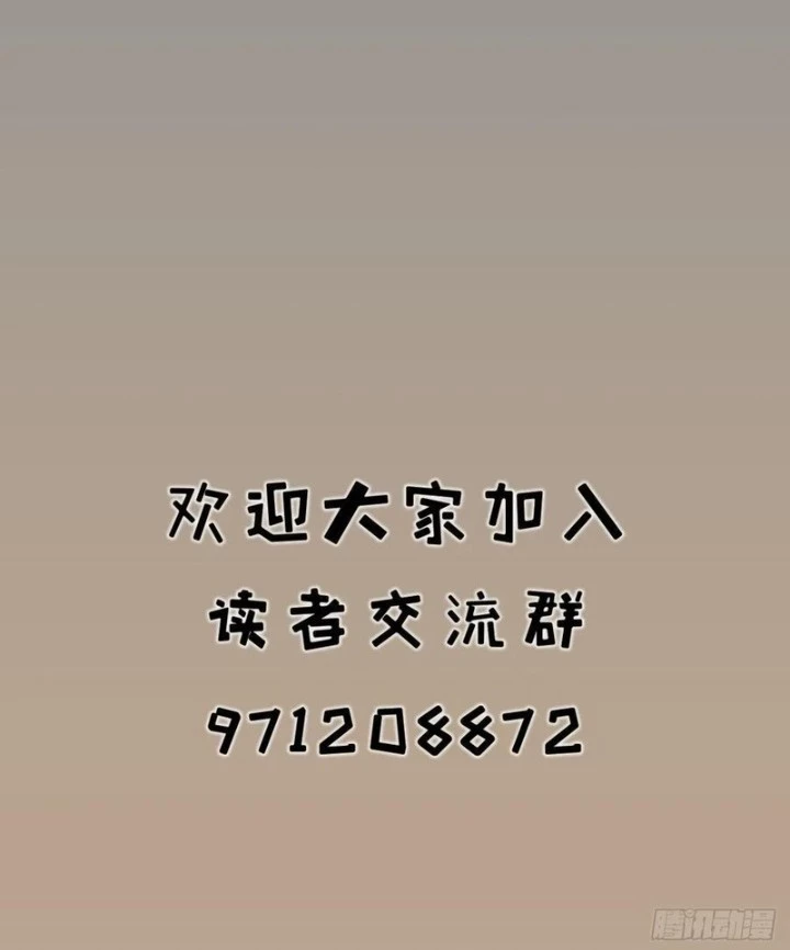 Hiệp Khách Hành Bất Thông Chapter 82 - Trang 2