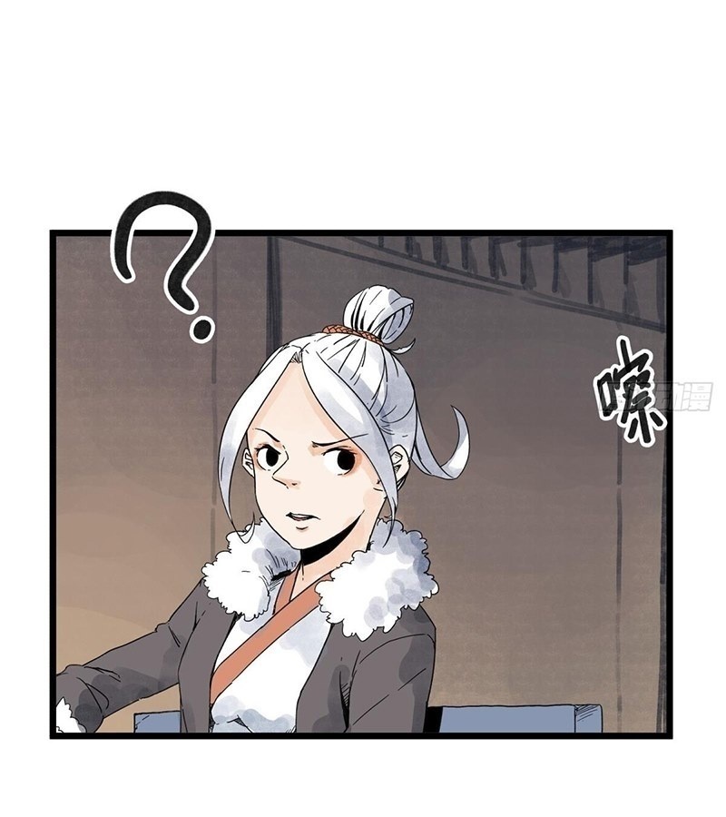 Hiệp Khách Hành Bất Thông Chapter 96 - Trang 2