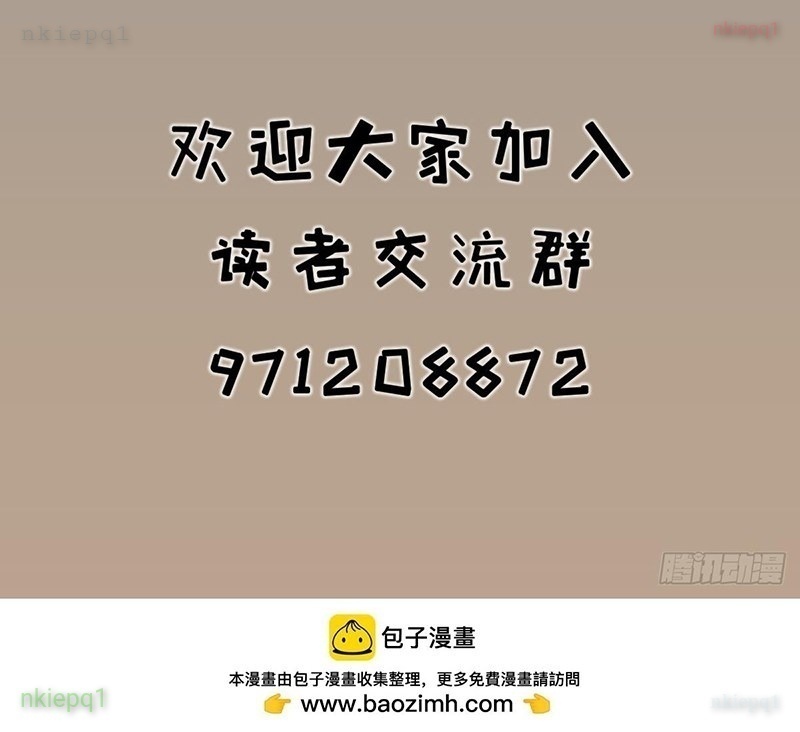 Hiệp Khách Hành Bất Thông Chapter 96 - Trang 2