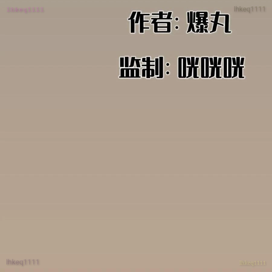 Hiệp Khách Hành Bất Thông Chapter 101 - Trang 2