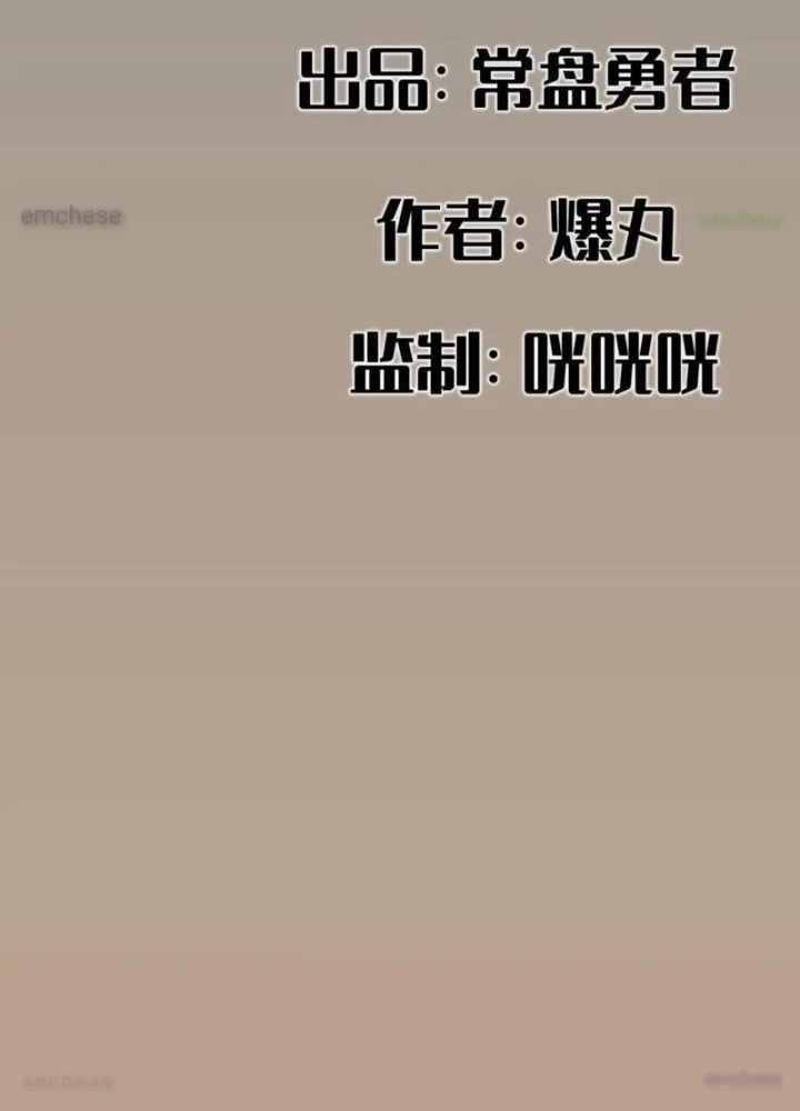Hiệp Khách Hành Bất Thông Chapter 107 - Trang 2