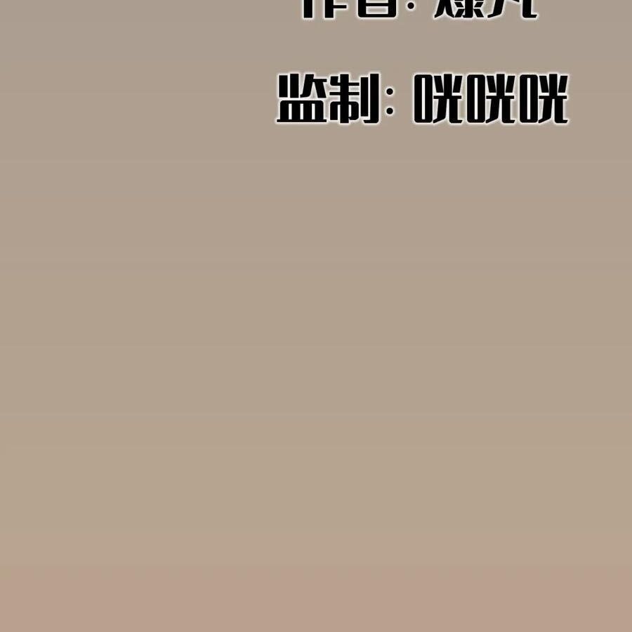 Hiệp Khách Hành Bất Thông Chapter 111 - Trang 2
