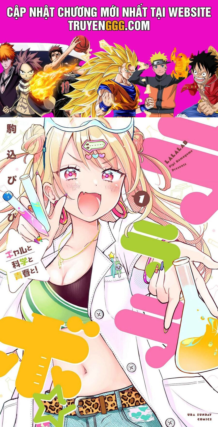 Lalalab☆ ~Gal To Kagaku To Seishun To!~ Chapter 1 - Trang 2