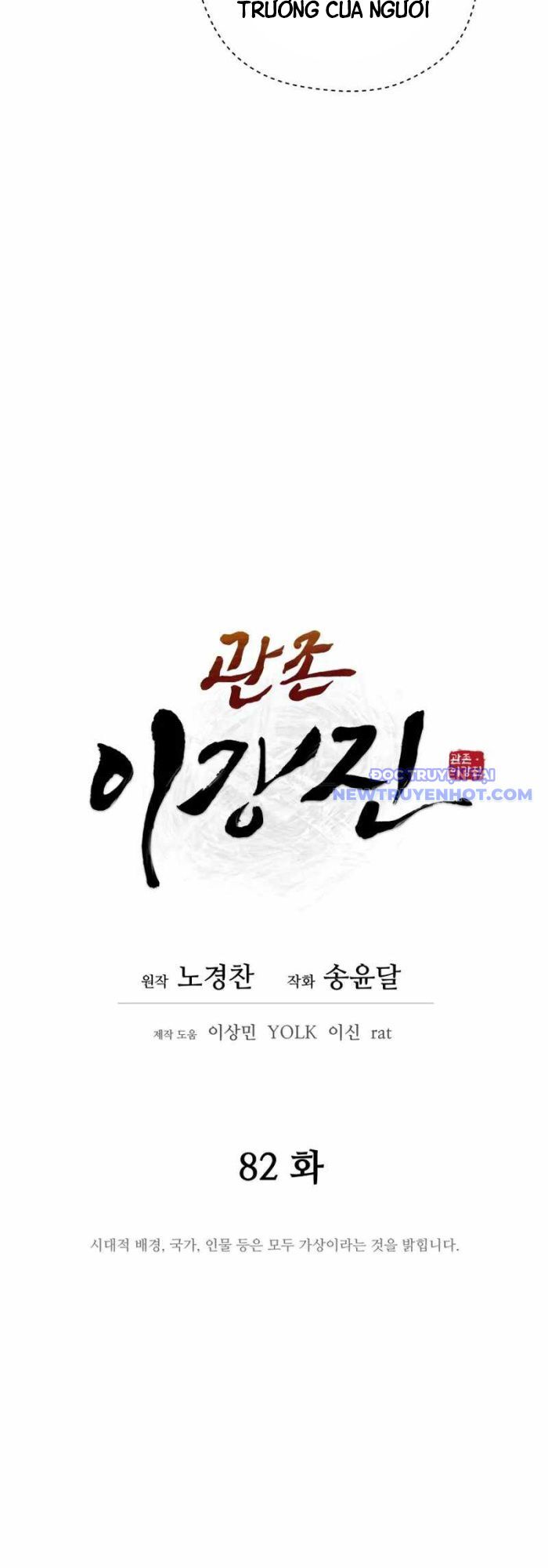 Thái Thú Kang Jin Lee Chapter 82 - Trang 2