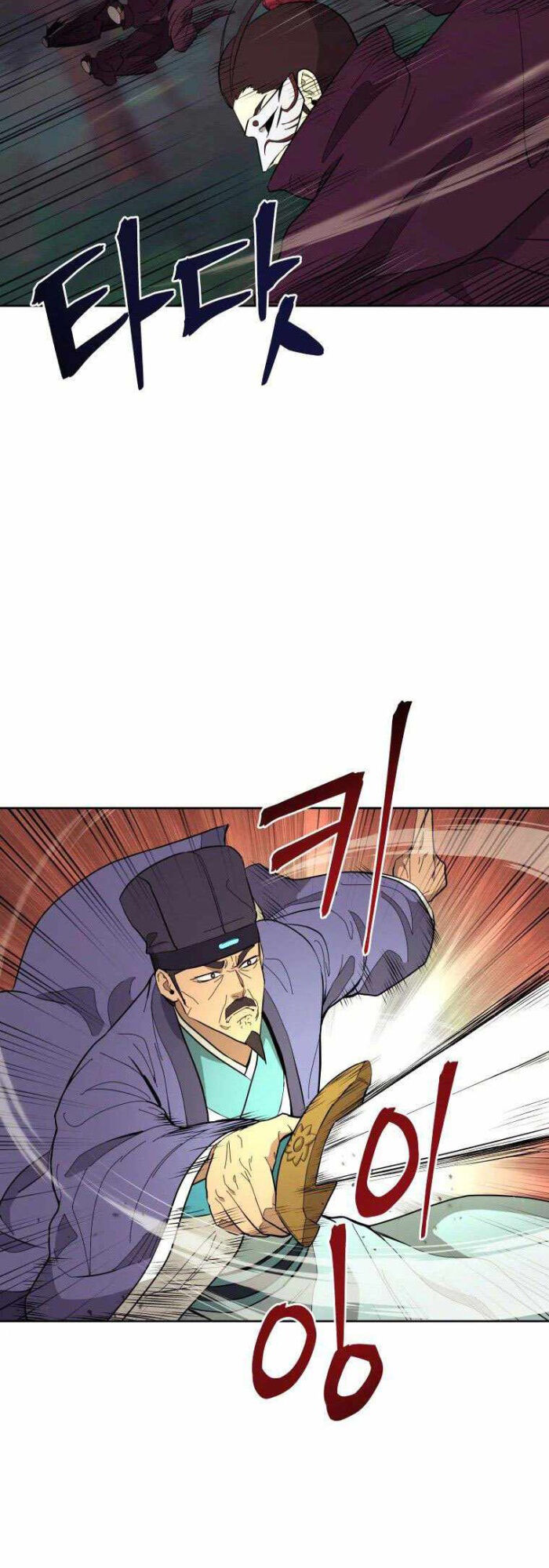 Thái Thú Kang Jin Lee Chapter 83 - Trang 2