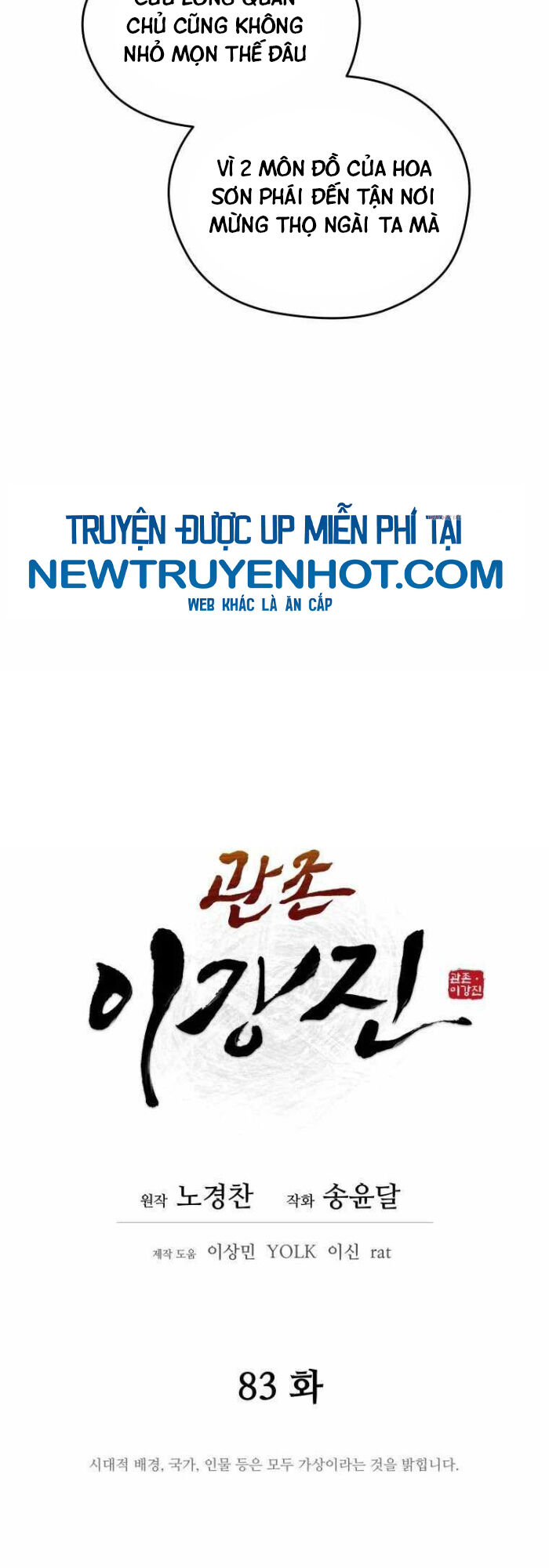 Thái Thú Kang Jin Lee Chapter 83 - Trang 2