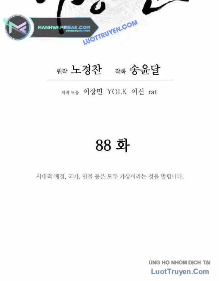 Thái Thú Kang Jin Lee Chapter 88 - Trang 2