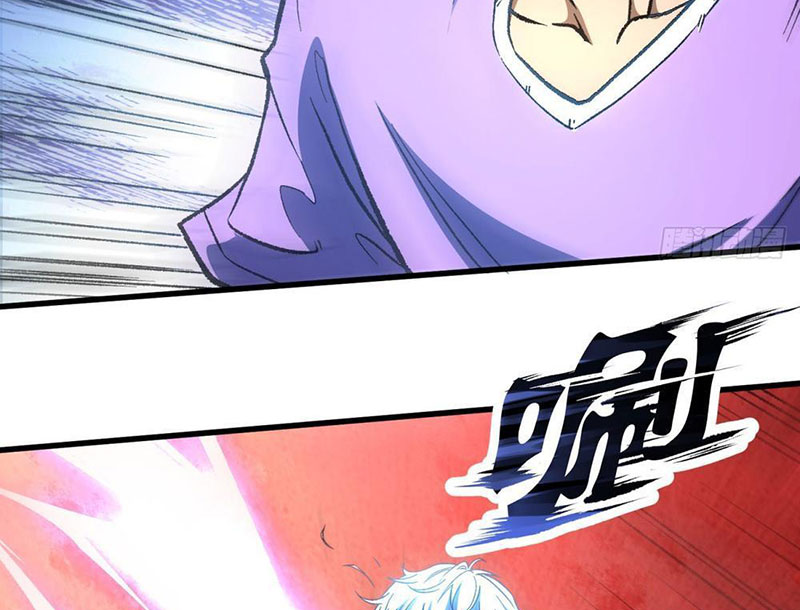 Hư Thực Chi Vương Chapter 1 - Trang 2