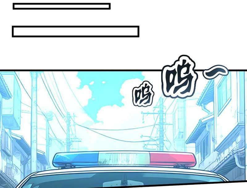 Hư Thực Chi Vương Chapter 1 - Trang 2