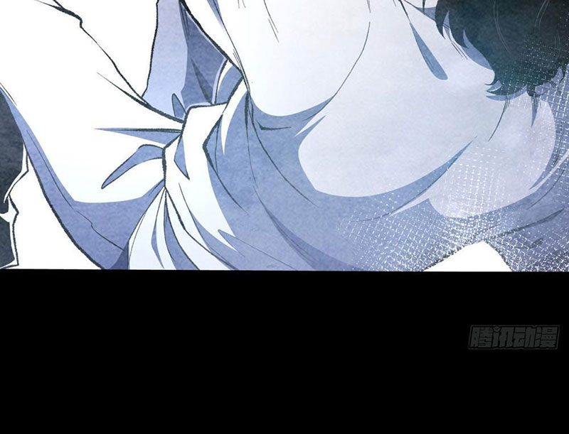 Hư Thực Chi Vương Chapter 1 - Trang 2