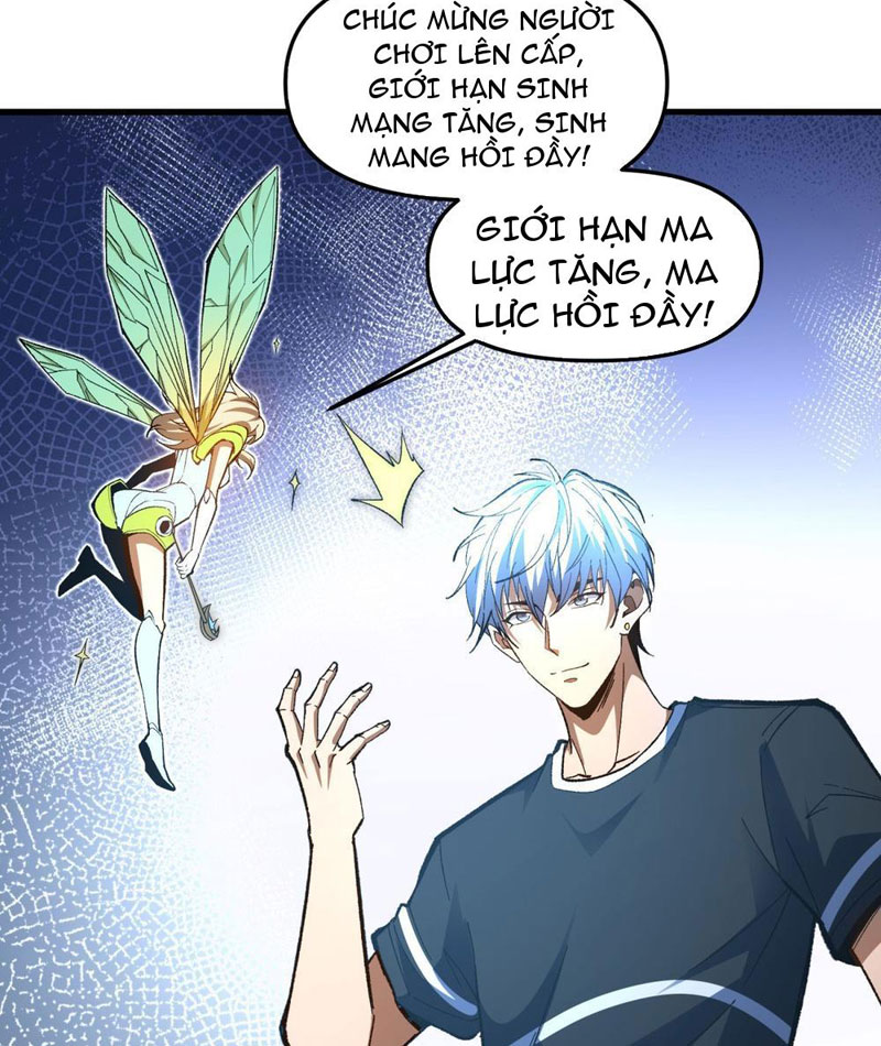 Hư Thực Chi Vương Chapter 4 - Trang 2
