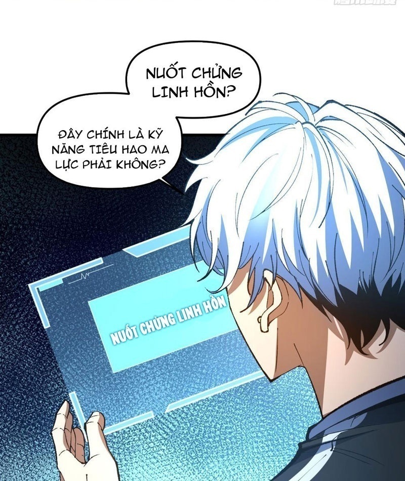 Hư Thực Chi Vương Chapter 4 - Trang 2