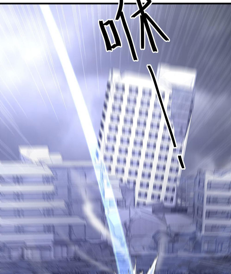 Hư Thực Chi Vương Chapter 4 - Trang 2