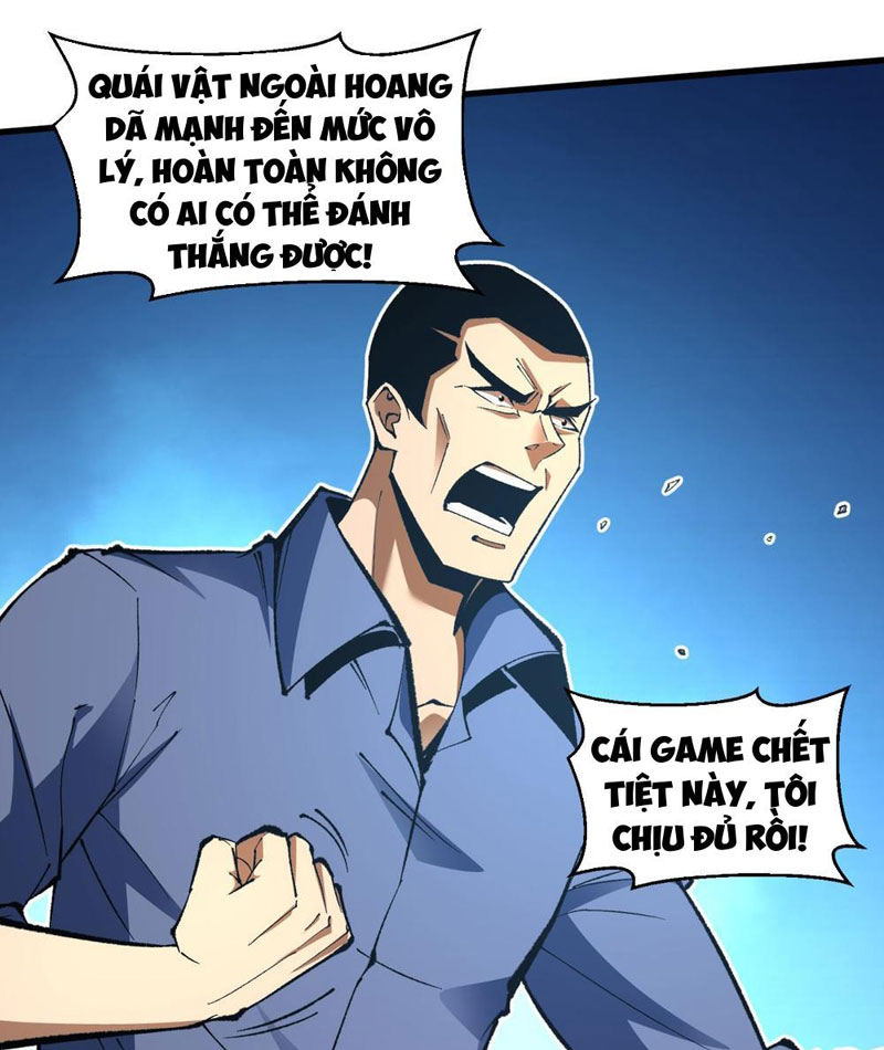 Hư Thực Chi Vương Chapter 5 - Trang 2