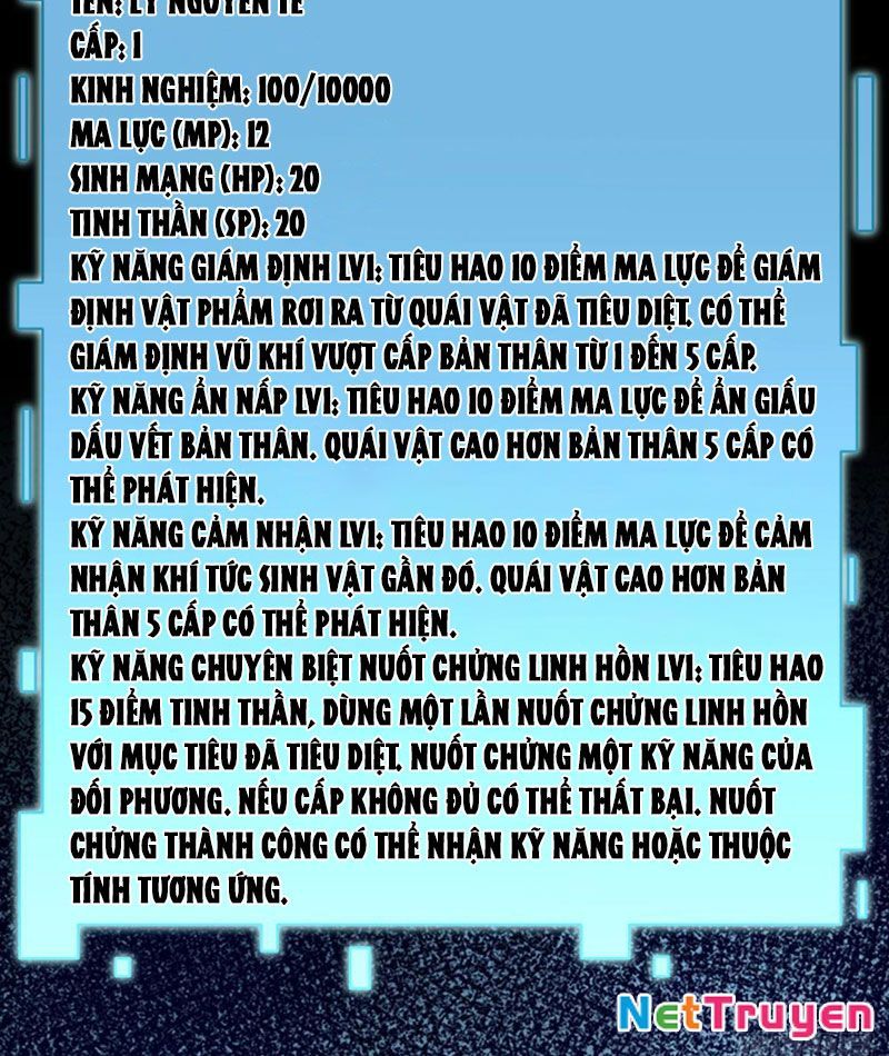 Hư Thực Chi Vương Chapter 5 - Trang 2