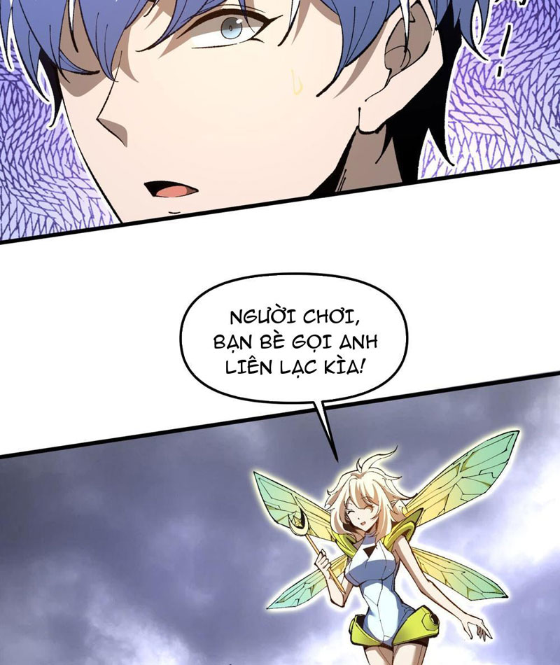 Hư Thực Chi Vương Chapter 5 - Trang 2