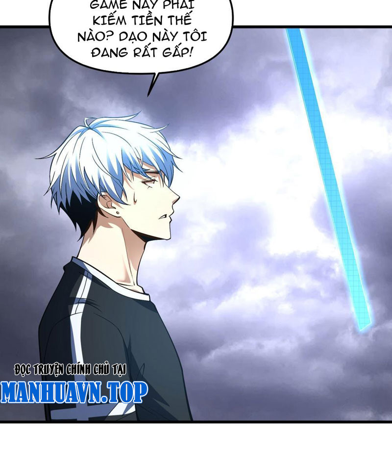 Hư Thực Chi Vương Chapter 5 - Trang 2