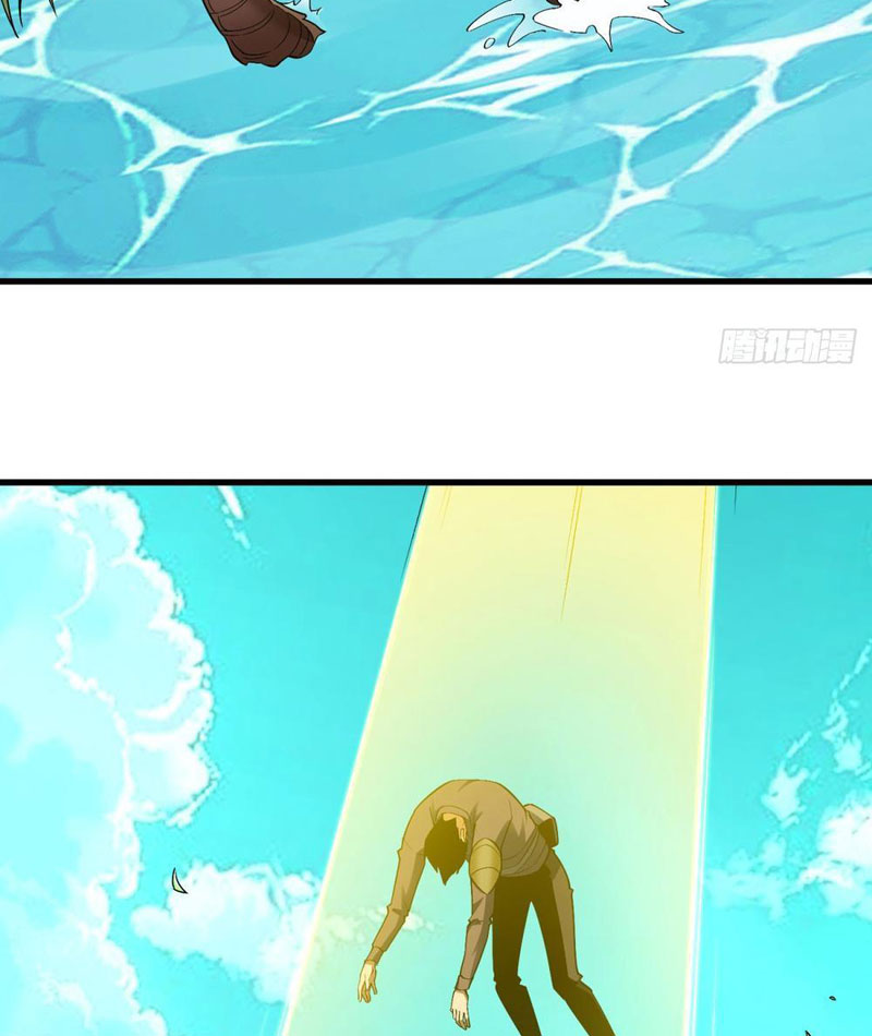 Hư Thực Chi Vương Chapter 5 - Trang 2