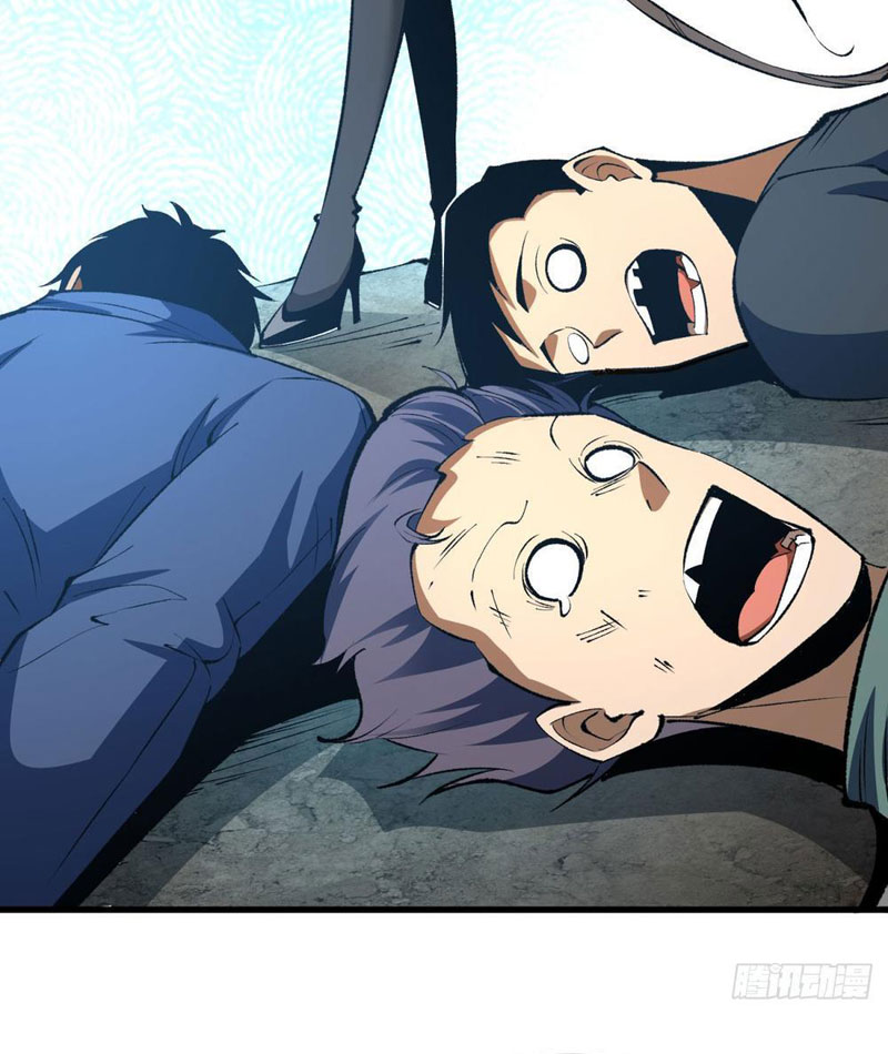Hư Thực Chi Vương Chapter 5 - Trang 2