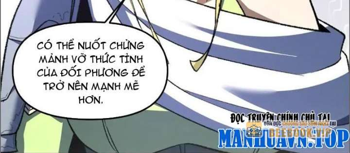 Hư Thực Chi Vương Chapter 16 - Trang 2