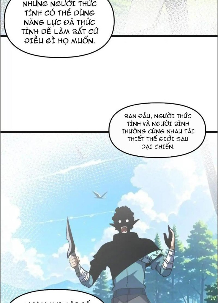 Hư Thực Chi Vương Chapter 16 - Trang 2