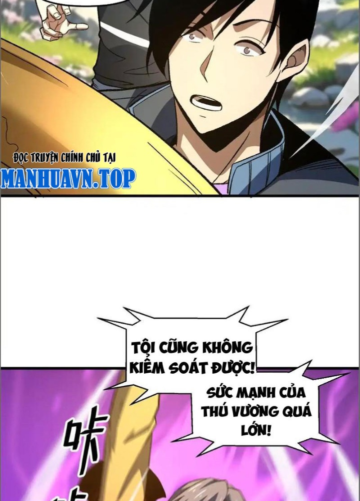 Hư Thực Chi Vương Chapter 16 - Trang 2