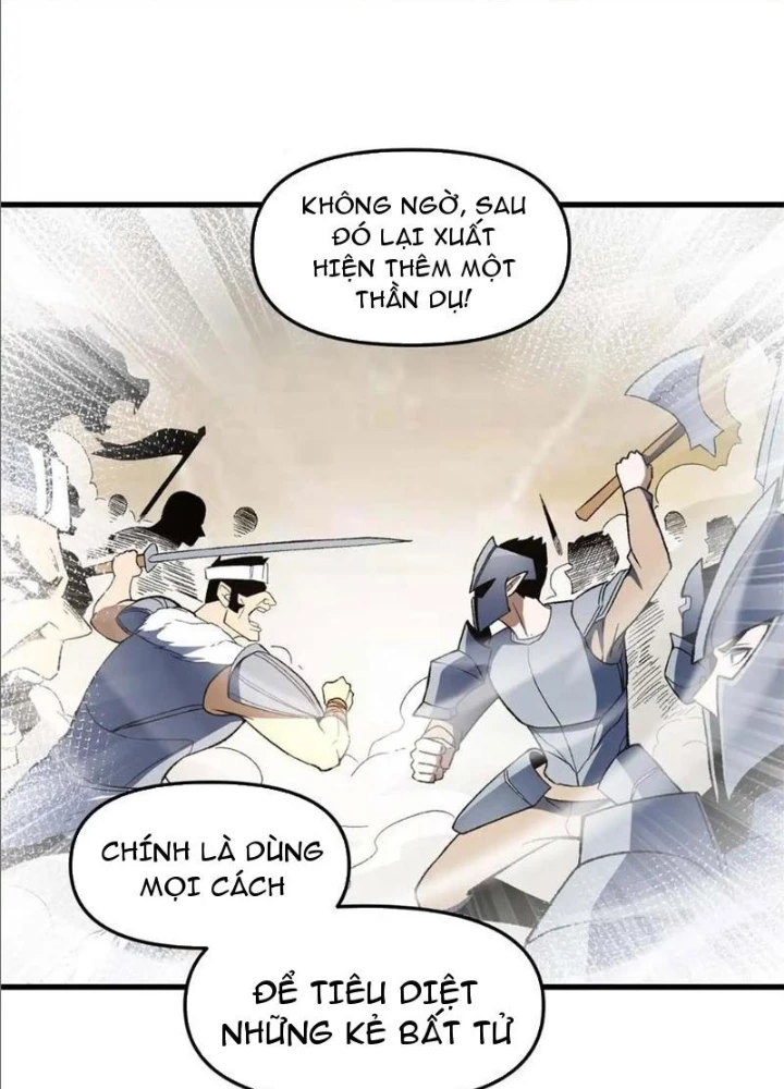 Hư Thực Chi Vương Chapter 19 - Trang 2