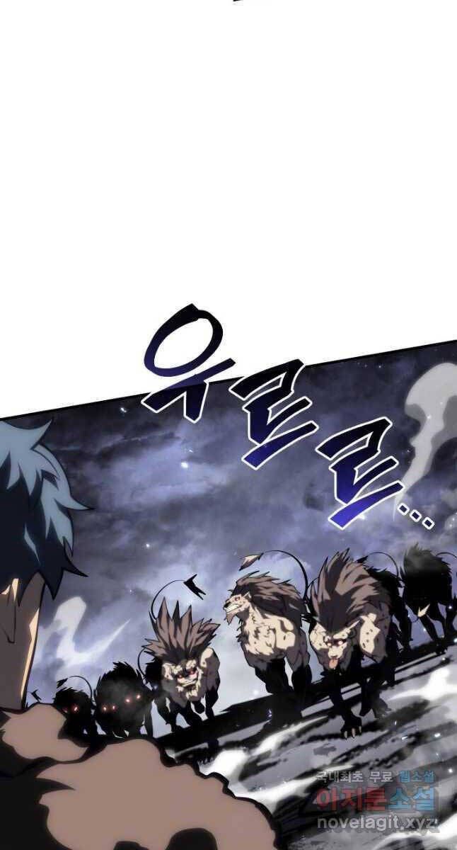 Sự Trở Lại Của Người Chơi Cấp Sss Chapter 54.3 - Trang 2