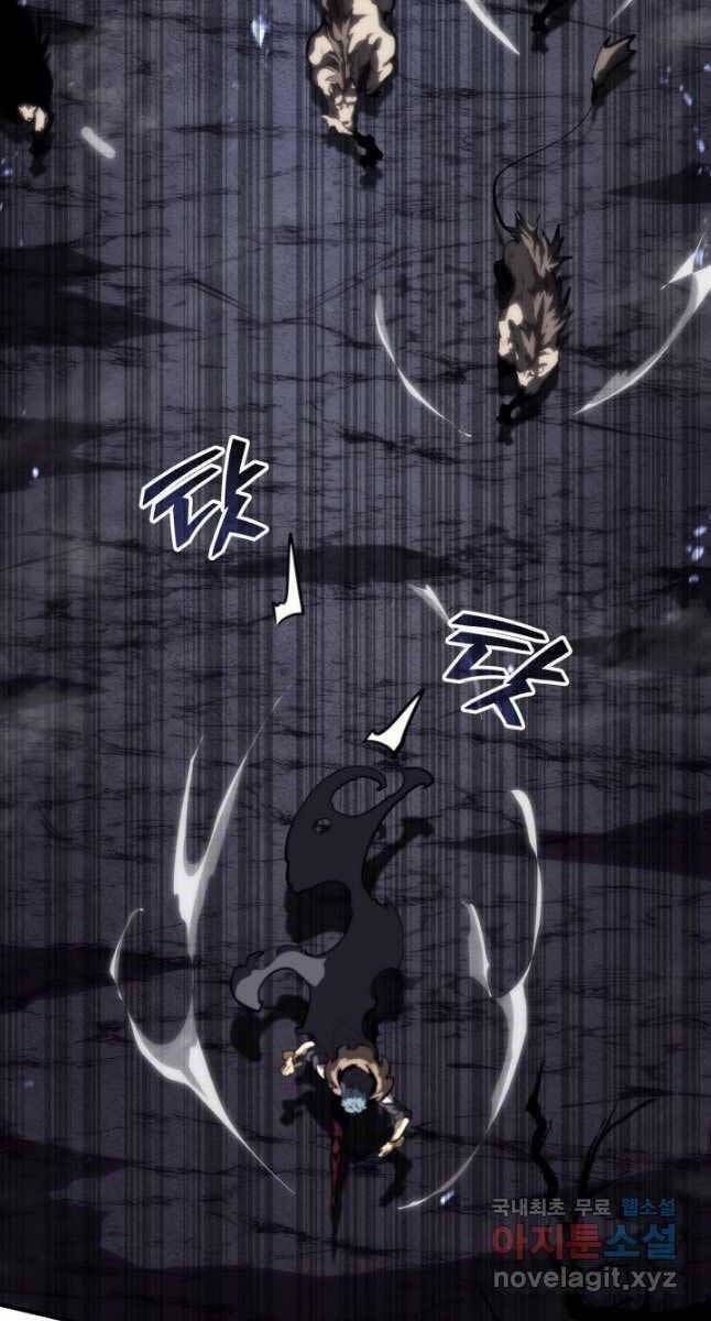 Sự Trở Lại Của Người Chơi Cấp Sss Chapter 54.5 - Trang 2