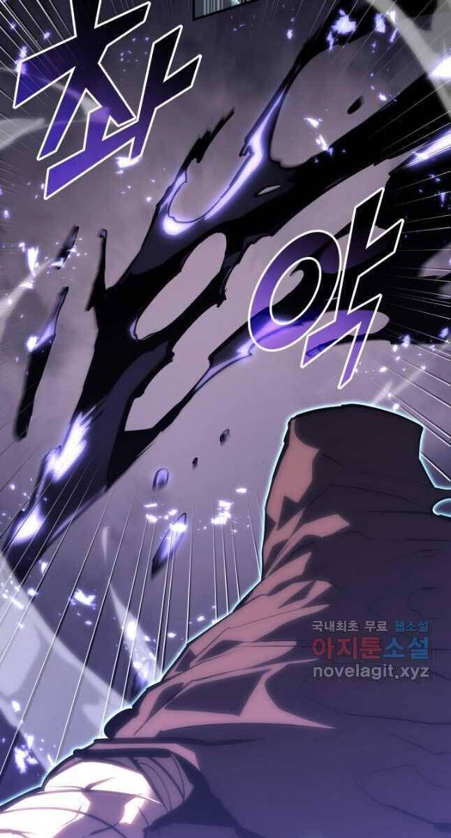 Sự Trở Lại Của Người Chơi Cấp Sss Chapter 54.6 - Trang 2