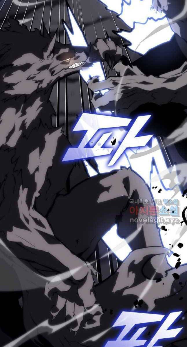 Sự Trở Lại Của Người Chơi Cấp Sss Chapter 55.1 - Trang 2