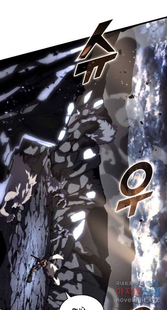 Sự Trở Lại Của Người Chơi Cấp Sss Chapter 55.1 - Trang 2