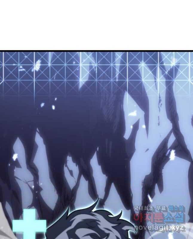 Sự Trở Lại Của Người Chơi Cấp Sss Chapter 55.1 - Trang 2